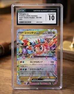 🔥Pokemon Tatsugiri ex Super Electric Breaker 081/106 Holo Jap CGC 10 - Image 1