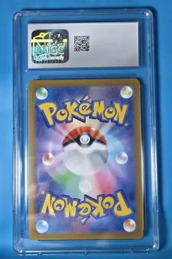 Pokemon Vivillon SV8 Super Electric Breaker 107/106 Art Rare Holo CGC 10 - Image 2