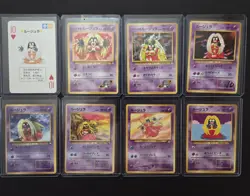 Pokemon Japanese Banned Art Jynx No.124 Gym Sabrina's Natta Wake Vending Base NM - Image 1