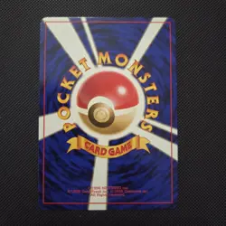 Pokemon Japanese Banned Art Jynx No.124 Gym Sabrina's Natta Wake Vending Base NM - Image 5