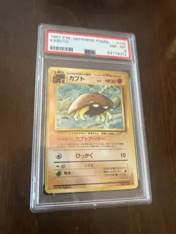 1997 POKEMON JAPANESE FOSSIL #140 - KABUTO PSA 8 - Image 1