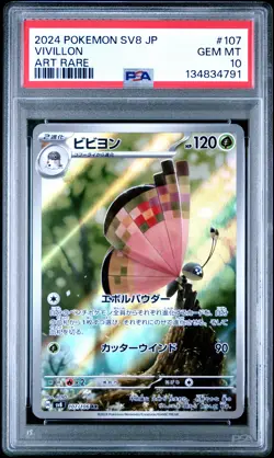2024 POKEMON JPN SV8-SUPER ELECTRIC BREAKER ART RARE #107 VIVILLON PSA 10 - Image 1