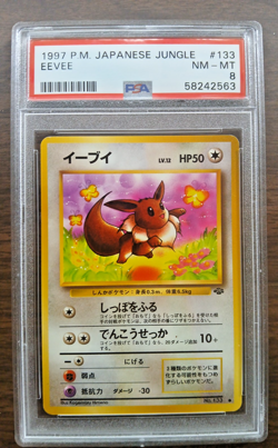 1997 Pokemon Japanese Jungle Eevee #133 PSA 8 NM-MT Pocket Monsters Vintage - Image 1