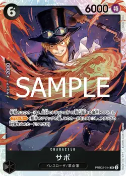 Sabo Foil-One Piece The Best Vol.2 (PRB02-014)(SR) (JP) NM Reprint - Image 1