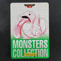 Pokemon Card Lickitung 108 Bandai Carddass 1996 Japanese F8005 - Image 2