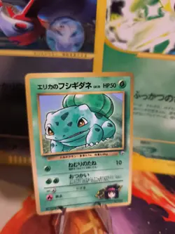 Pokemon Karte Card Erika's Bisasam Bulbasaur Gym Corocoro Promo japanese NM- - Image 1