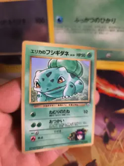 Pokemon Karte Card Erika's Bisasam Bulbasaur Gym Corocoro Promo japanese NM- - Image 2