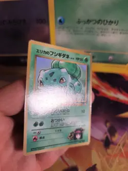 Pokemon Karte Card Erika's Bisasam Bulbasaur Gym Corocoro Promo japanese NM- - Image 3