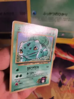 Pokemon Karte Card Erika's Bisasam Bulbasaur Gym Corocoro Promo japanese NM- - Image 5