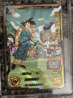 CGC10 PRISTINE! SON GOKU GT 2024 MM2-074 SUPER DRAGON BALL HEROES Card PSA - Image 2