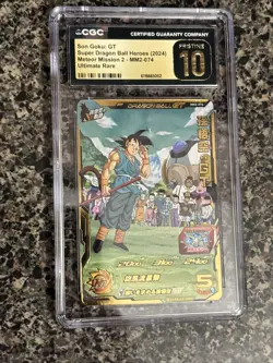 CGC10 PRISTINE! SON GOKU GT 2024 MM2-074 SUPER DRAGON BALL HEROES Card PSA - Image 3