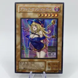 Dark Magician Girl YU-GI-OH! GX Waifu Card Chain Trapped Naughty Holo Card - Image 1