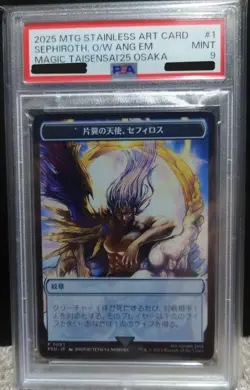 PSA 9 MTG Final Fantasy 2025 Sephiroth Stainless Art Card Osaka Promo - Image 2
