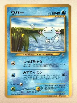 Wooper Corocoro Promo Regular Japanese Ken Sugimori 194 Pokemon Card - Image 1