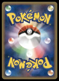 Mareep 036/084 Common 2004 Rocket Gang Pokemon Japanese - Image 2