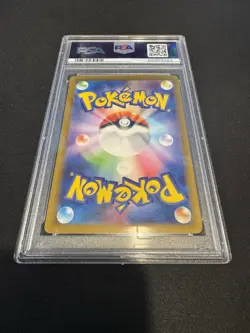 2023 Mewtwo #14 Pokemon CLK JP PSA 10 GEM MT - Image 4