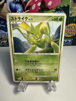 [LP] Scyther 003/092 Stormfront 1st Ed Pokemon Japanese TCG US SELLER - Image 1