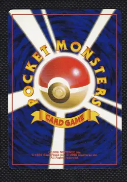 Typhlosion NO. 157 Holo Rare Neo Genesis Pokemon Japanese Near Mint - Image 2