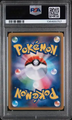2015 POKEMON JAPANESE LEGENDARY SHINE COLLECTION 1ST EDITION #022 MEOWTH PSA 10 - Image 2