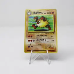 NM - Japanese Primeape | Jungle | Vintage Pokemon TCG - Image 1