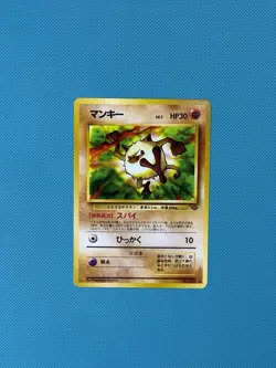 (NM) Mankey Pokemon Jungle Regular (Japanese) No. 056 Vintage - Image 1
