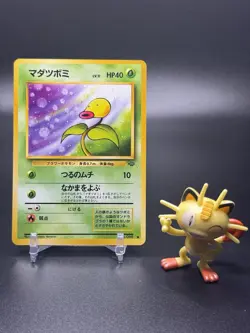 Bellsprout No. 069 Pokemon Jungle Regular (Japanese) NM - Image 1