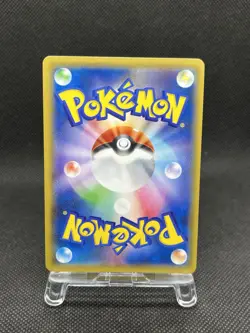 GC! Eevee & Snorlax GX 066/095 SM9 RR Tag Team Night Unison Pokemon Japanese - Image 2