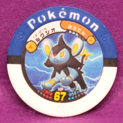 Luxio Pokemon Battrio Coin 12-016 2010 Vintage Gamefreak Nintendo Japanese F/S - Image 1