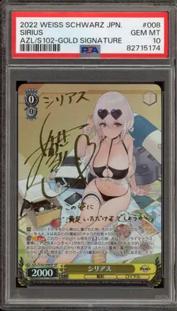 Weiss Schwarz Sirius Gold Signature JPN AZL/S102-008SP SP PSA 10 Gem Mint - Image 1