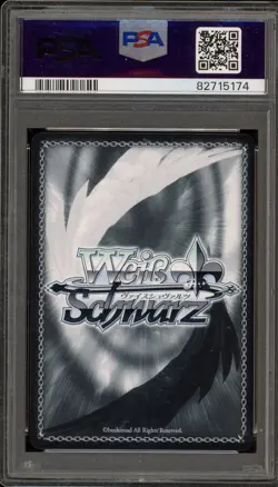 Weiss Schwarz Sirius Gold Signature JPN AZL/S102-008SP SP PSA 10 Gem Mint - Image 2
