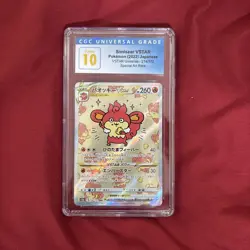 Simisear VSTAR SAR 214/172 s12a VSTAR Universe Japanese Pokemon Card - NM - Image 1