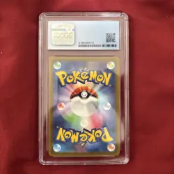 Simisear VSTAR SAR 214/172 s12a VSTAR Universe Japanese Pokemon Card - NM - Image 2