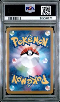 PSA 10 Haunter 022/021 AR Pokemon Card Japanese Starter Set Mega Gengar ex 2025 - Image 2