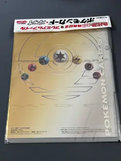 Pokemon Card Folder Neo Genesis 2 Japanese Sealed Vintage Johto Starter Binder - Image 2