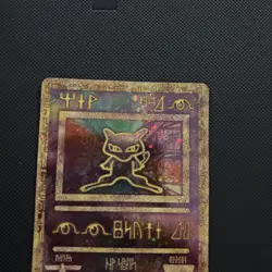 Ancient Mew (Japanese Exclusive Print) 1 Miscellaneous Cards & Products Holo - Image 2