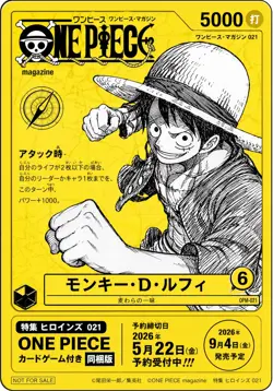ONE PIECE Magazine SP Heroines 021 promo Yellow Luffy ST29-001 Card JP Pre-Sale - Image 1