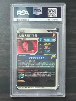 PSA 10 Android 17 GDR SDV4-026 2025 Dragon Ball Super Divers Card Japanese - Image 4