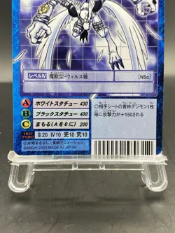 Gargomon Vintage Digimon Card Japanese 1999 Digital Monster BANDAI St-942 - Image 3