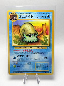 Japanese Omanyte No. 138 Fossil Set - Common Pokemon Card - NM/Mint - Image 1