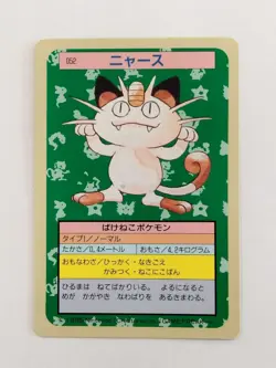 Pokemon Card Japanese Meowth No. 052 Top sun Nintendo 1995 Blue Back P9940 - Image 1