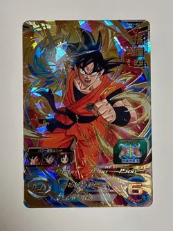 Son Goku UR BM1-053 Super Dragon Ball Heroes Japanese Trading Card Excellent - Image 1