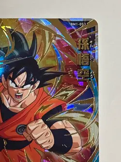 Son Goku UR BM1-053 Super Dragon Ball Heroes Japanese Trading Card Excellent - Image 4