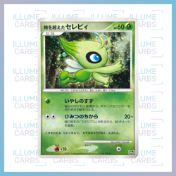 Timeless Celebi | Promo | 10th Movie Commemoration Set | Pokemon - Image 1