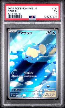 2024 POKEMON JAPANESE SV8-SUPER ELECTRIC BREAKER ART RARE #111 SPHEAL PSA 5 - Image 1