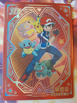 Ash KDJL-HR-002 Eif (Elf) Baby Chinese Holo Pokemon Card NM NOT Official Pokemon - Image 1