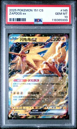 2025 Pokemon Simplified Chinese 151 C-Collection 151 #145 Zapdos Ex PSA 10 - Image 1