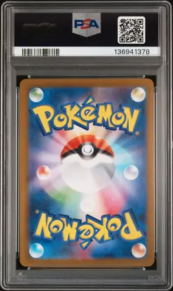2023 Pokemon Japanese Sv4a-Shiny Treasure Ex #312 Pelipper S PSA 10 - Image 2