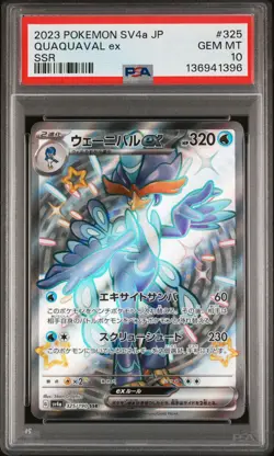 2023 Pokemon Japanese Sv4a-Shiny Treasure Ex #325 Quaquaval Ex Ssr PSA 10 - Image 1