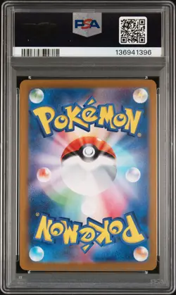 2023 Pokemon Japanese Sv4a-Shiny Treasure Ex #325 Quaquaval Ex Ssr PSA 10 - Image 2