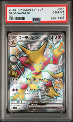 2023 Pokemon Japanese Sv4a-Shiny Treasure Ex #326 Alakazam Ex Ssr PSA 10 - Image 1